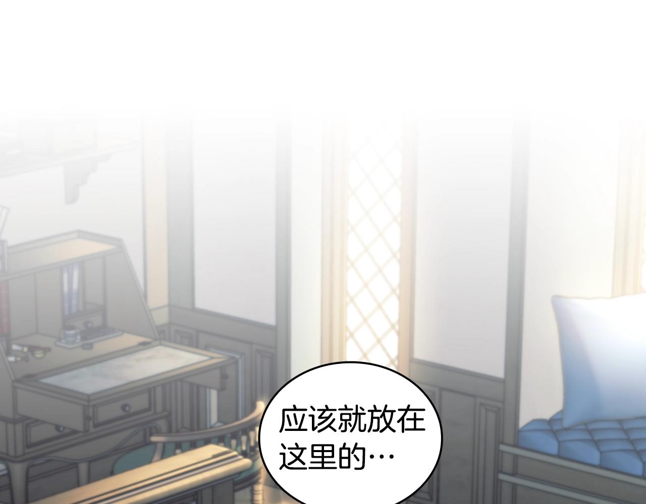 第36话 反常的公主抱111