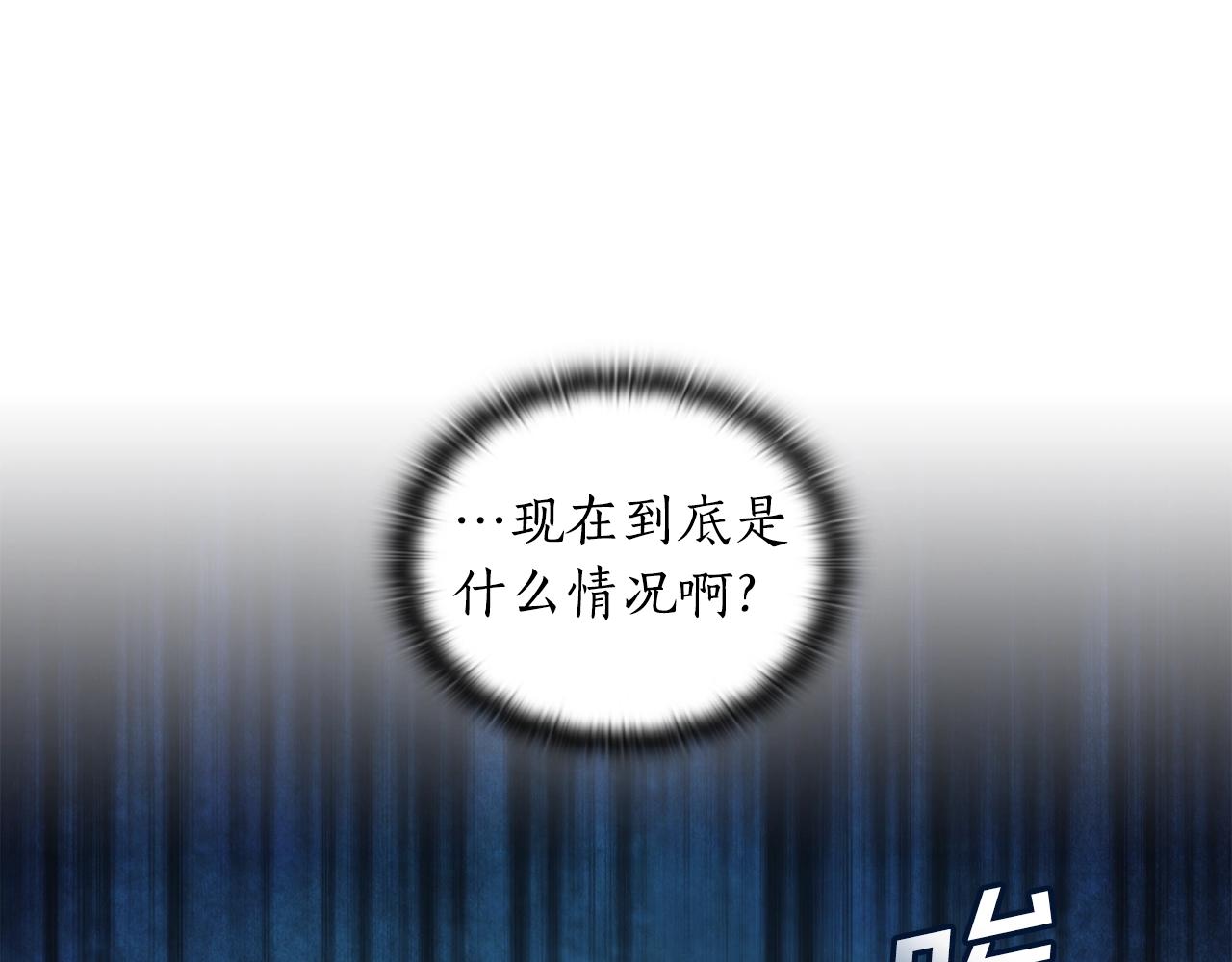 第32话 抉择73