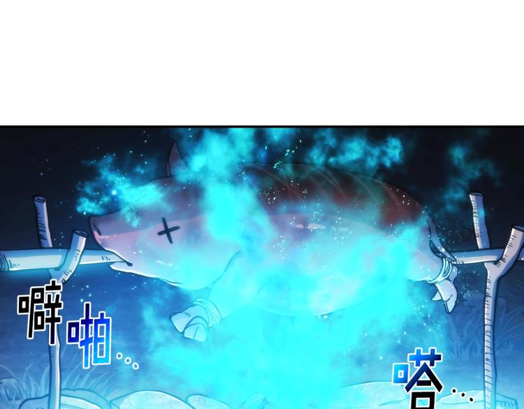 第6话 因她破戒107