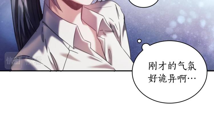 第23话 誓言75