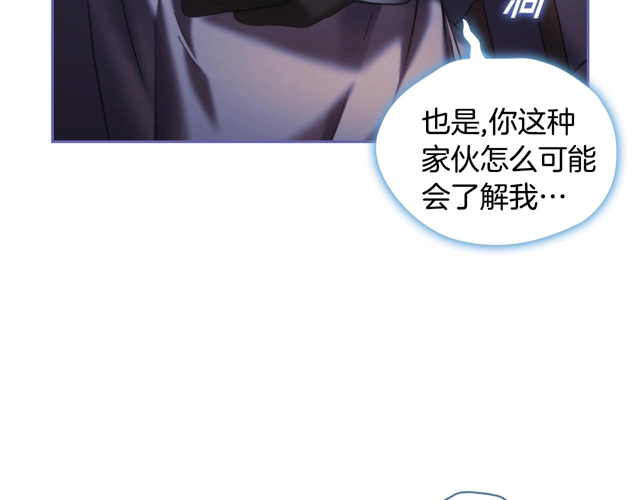 第47话 同类117