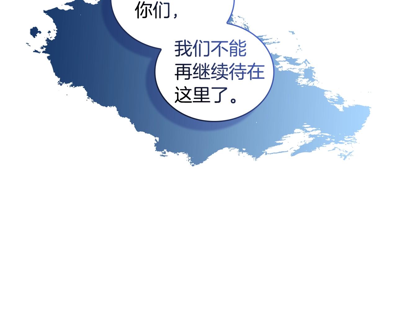 第34话 抱我去哪里？24