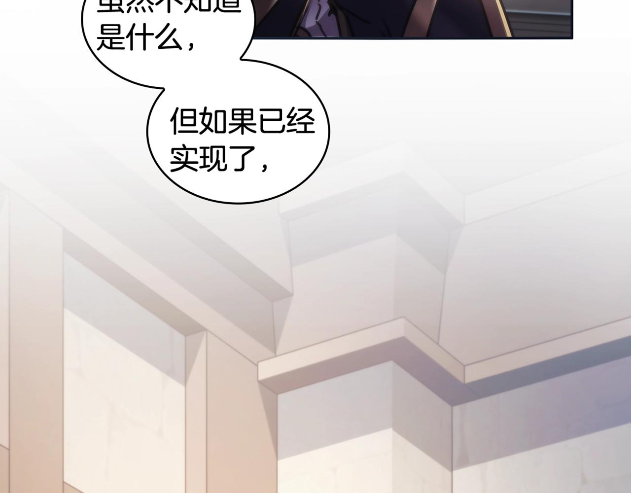 第47话 同类129