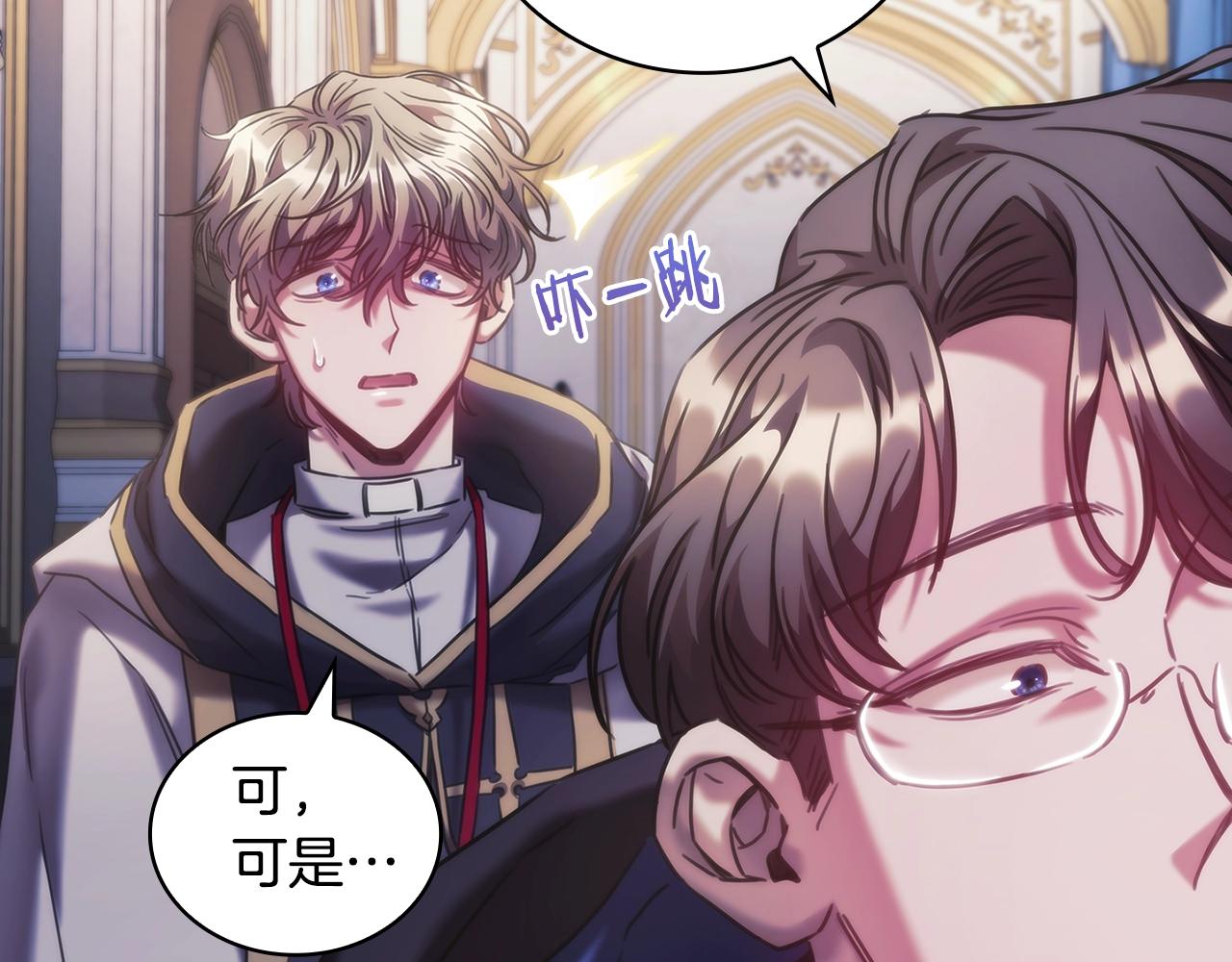 第41话 误闯神殿36