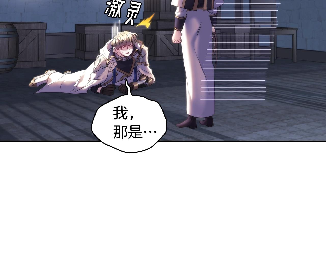 第59话 我只想活着115