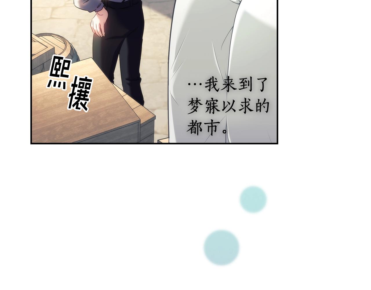 第30话 穷追不舍46