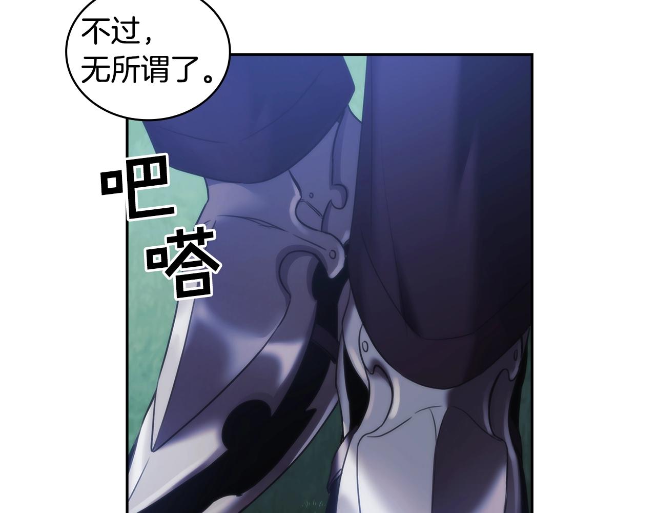 第38话 异乡人怀孕？146