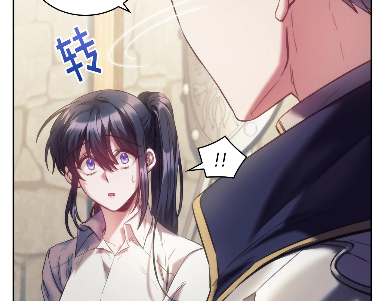 第32话 抉择88