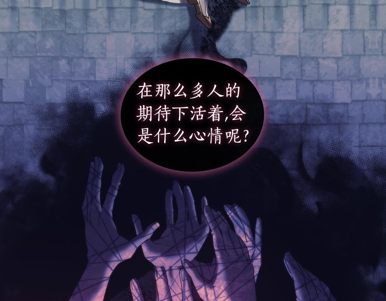 第58话 恳求24