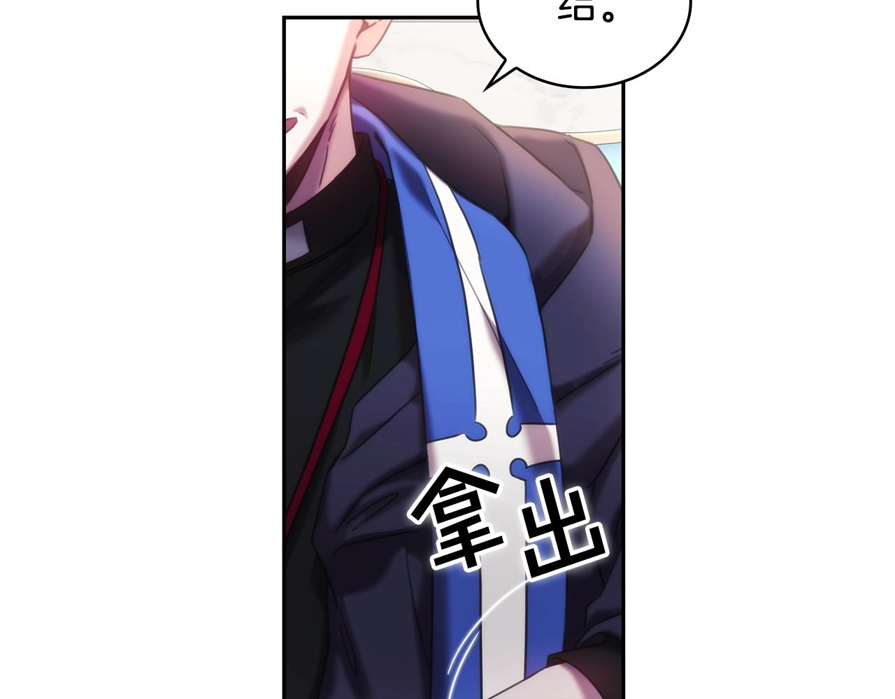 第52话回家的钥匙85