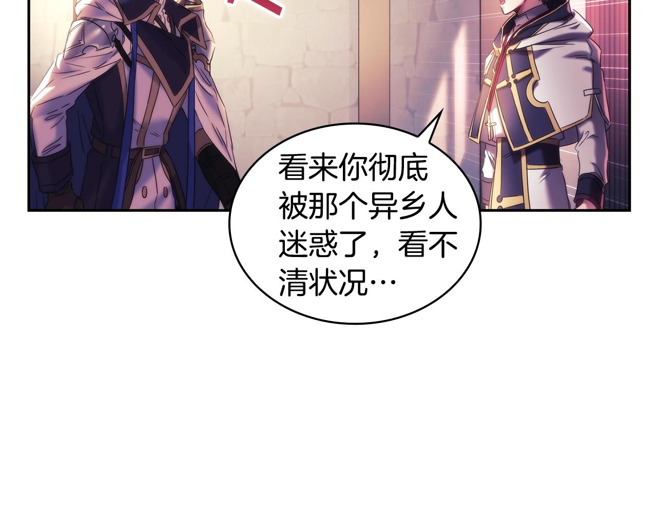 第51话 守护我爱144