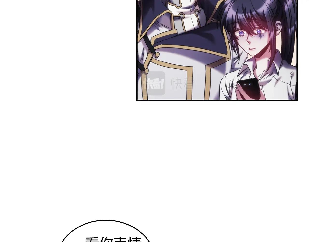 第36话 反常的公主抱50