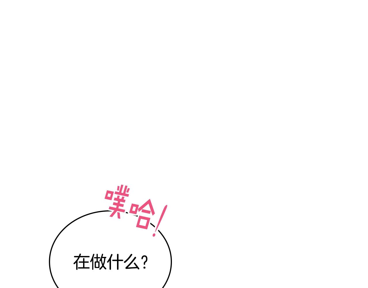 第31话 跪下8