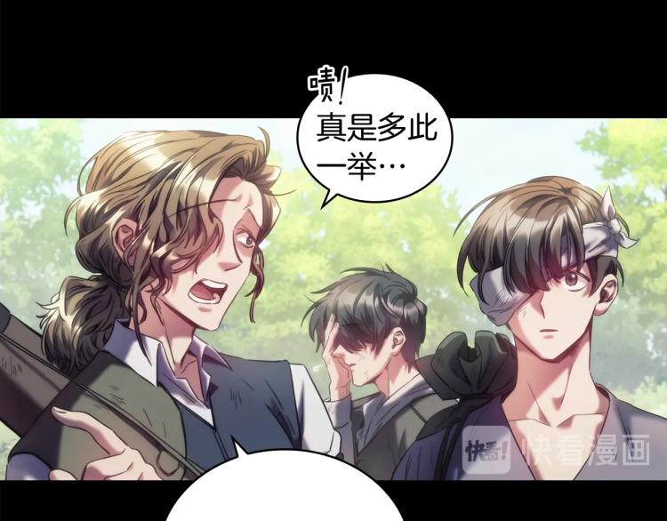 第21话 最后的请求98