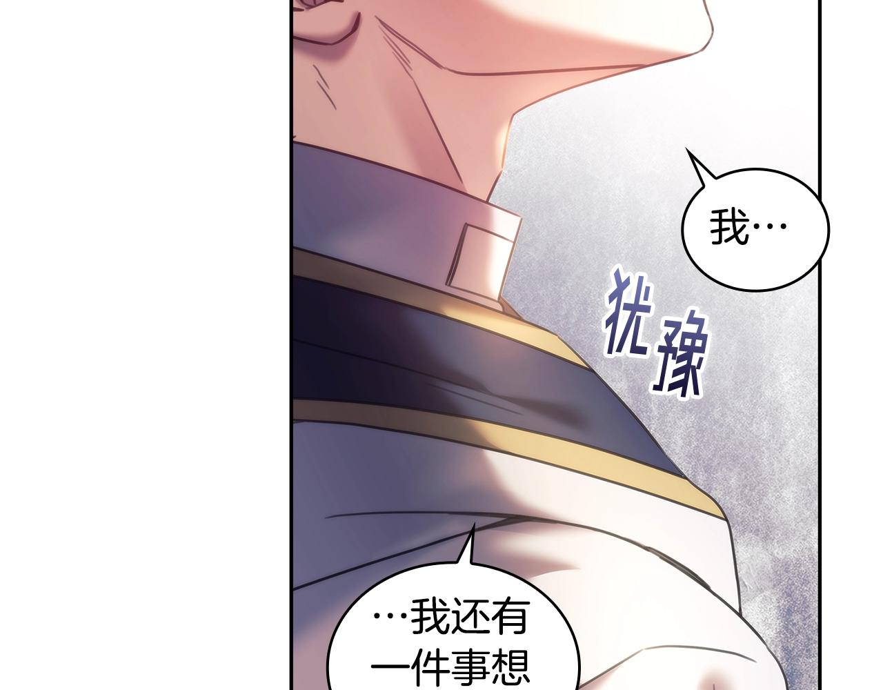 第59话 我只想活着9