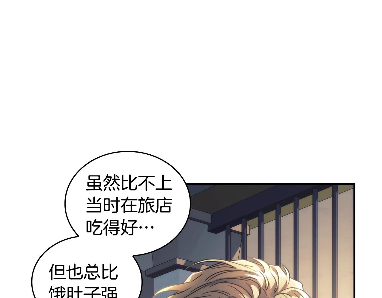 第54话 捉摸不透41