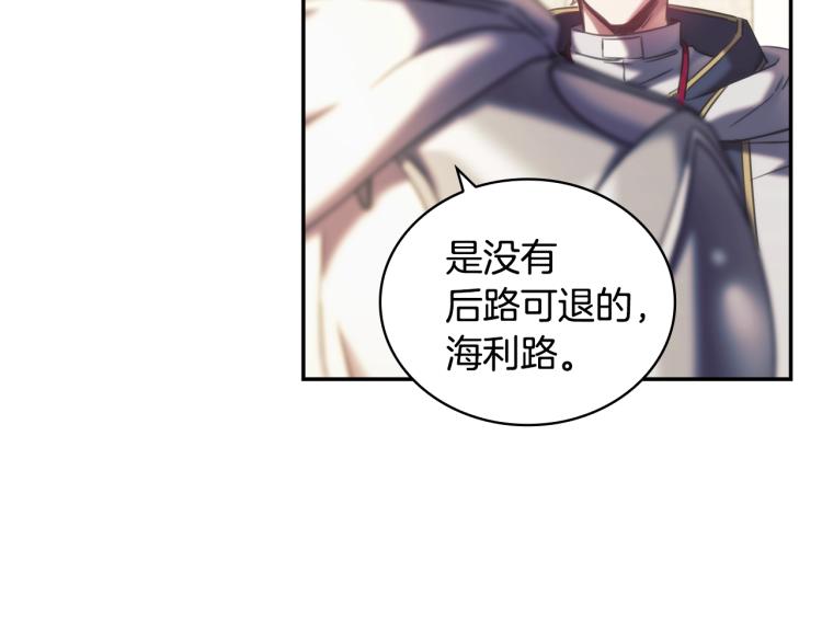 第22话 又是你？！125