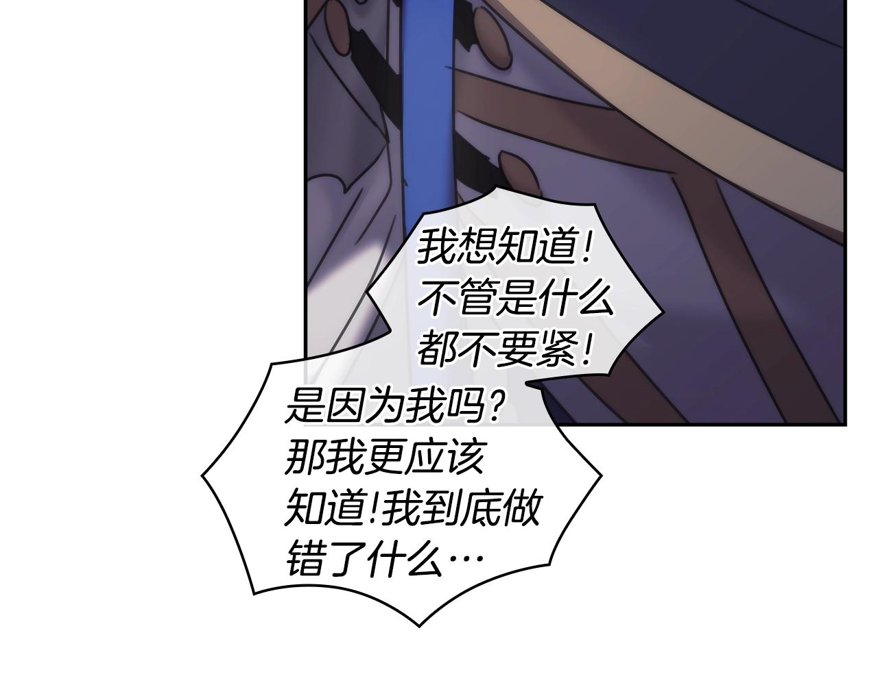 第38话 异乡人怀孕？24