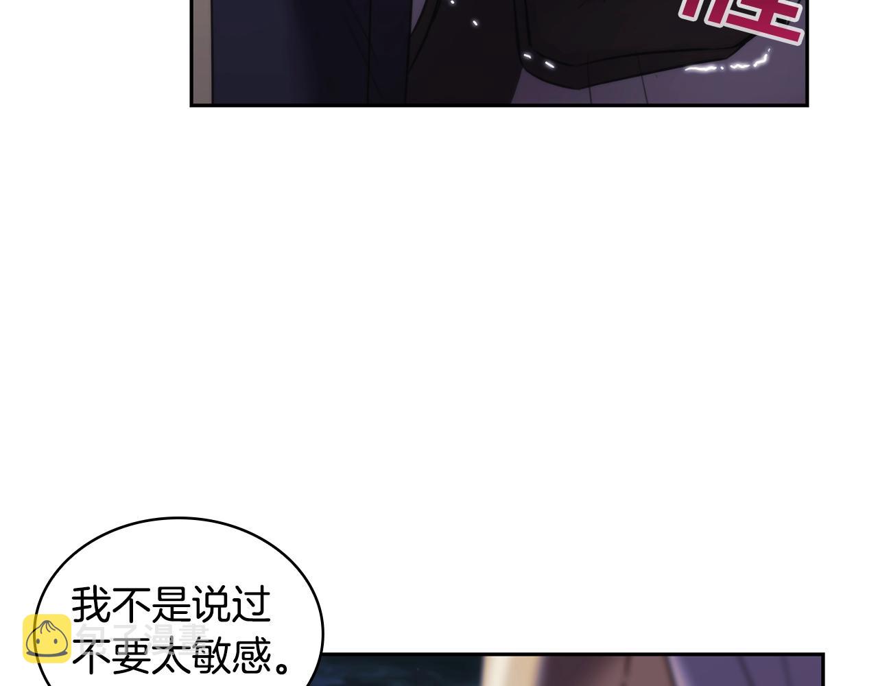第43话 谁的孩子？84