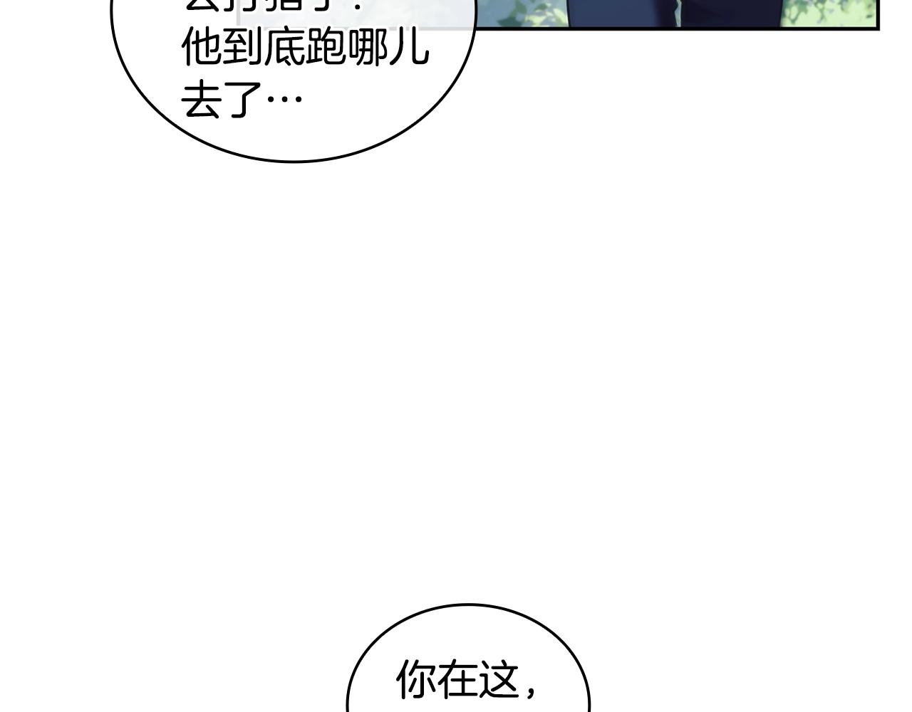 第35话  哑女能说话了56