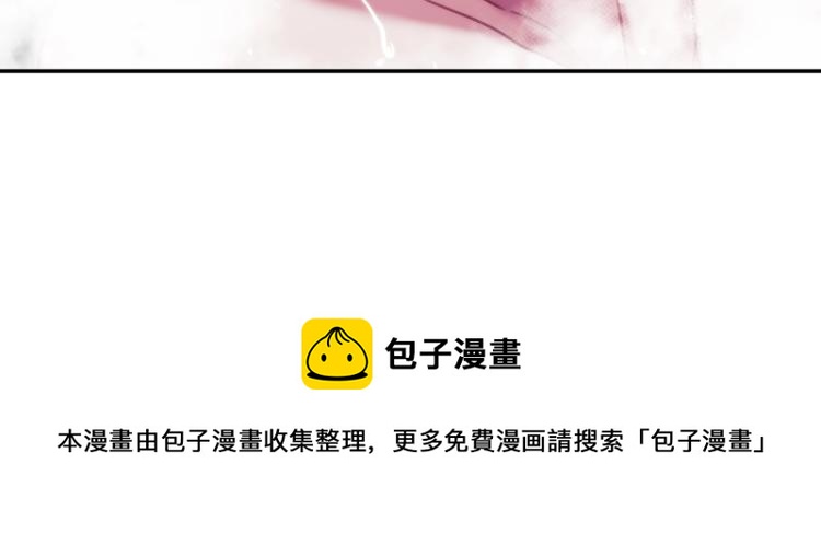 第24话 他是坏人吗？129