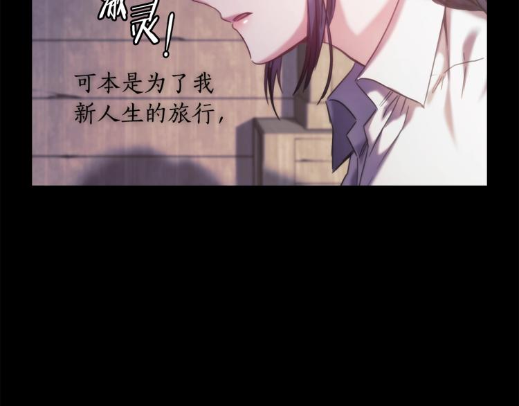 第4话 不幸福的孩子129