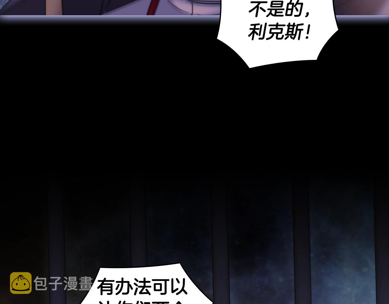 第59话我只想活着84