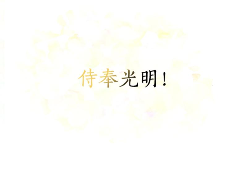 第6话 因她破戒22