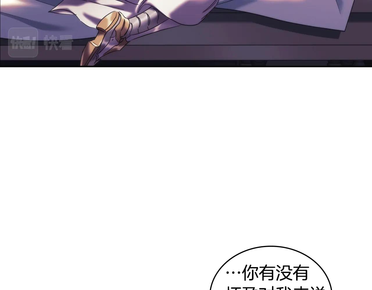 第51话守护我爱31