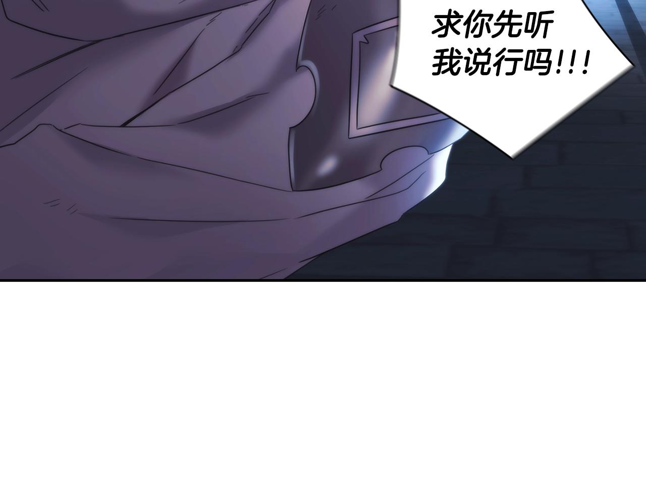 第59话 我只想活着94