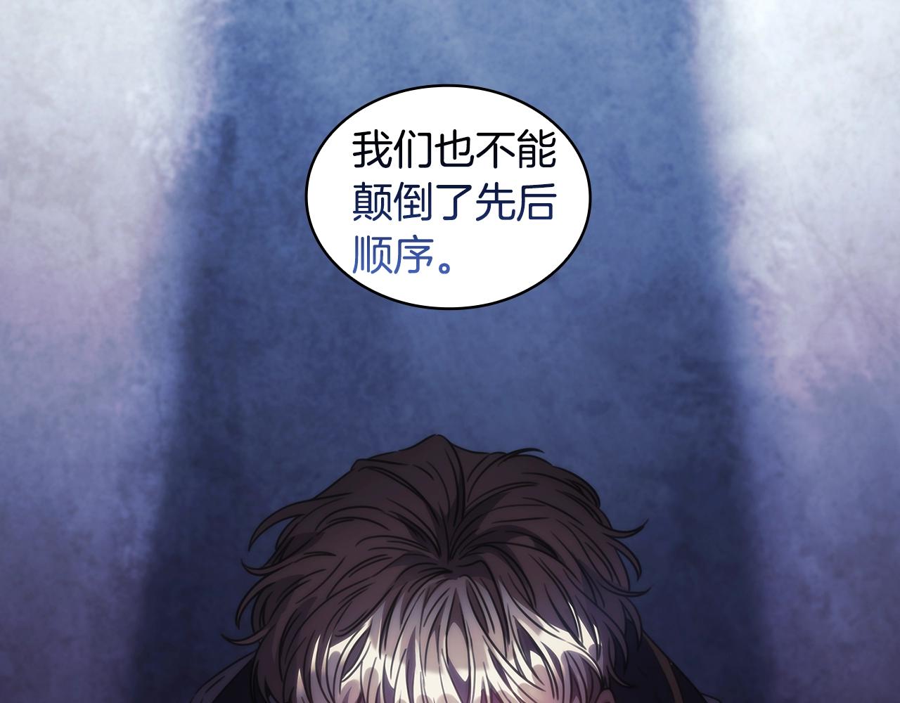 第49话约会？77