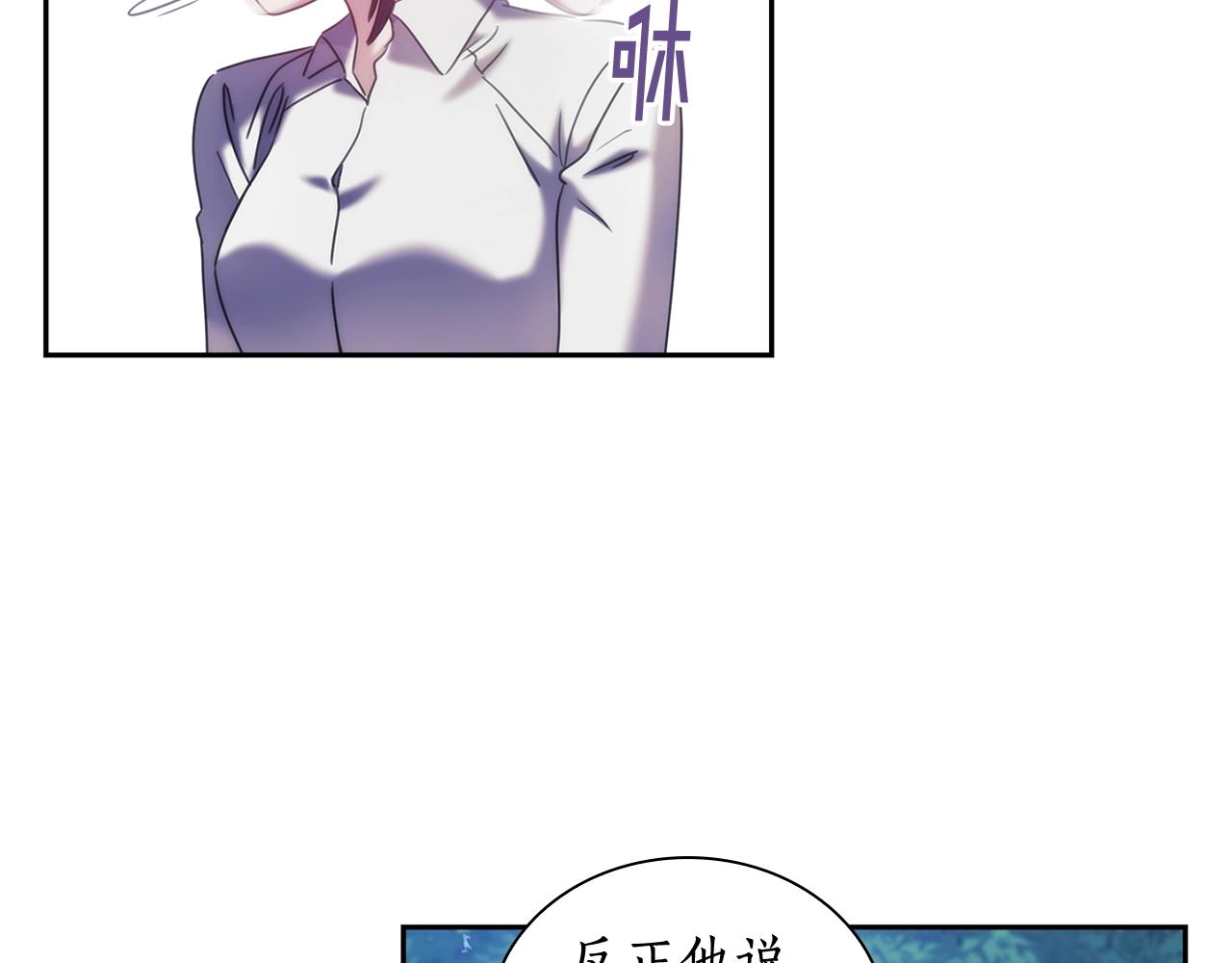 第38话 异乡人怀孕？96