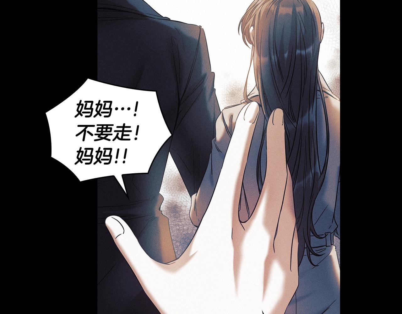 第54话 捉摸不透6