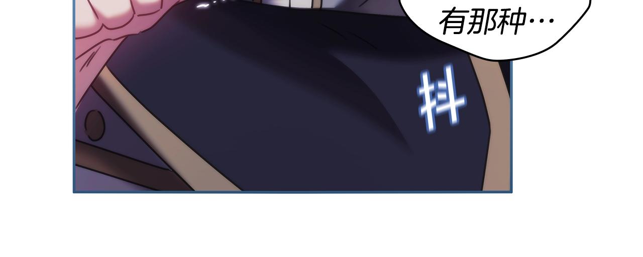 第46话 逃离之法118