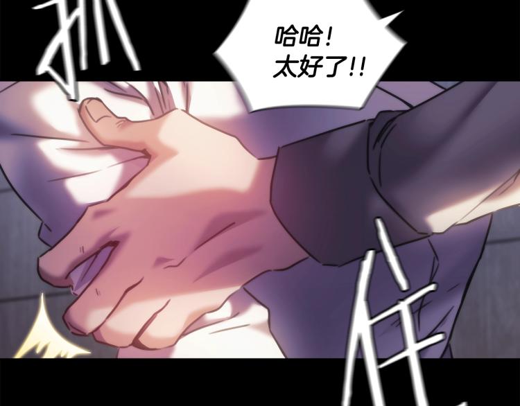 第22话 又是你？！48