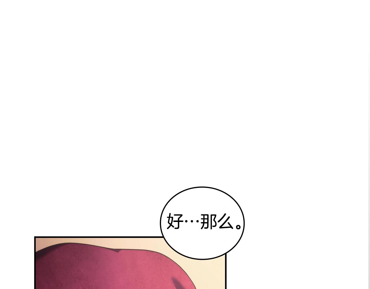 第48话 为难的问题134