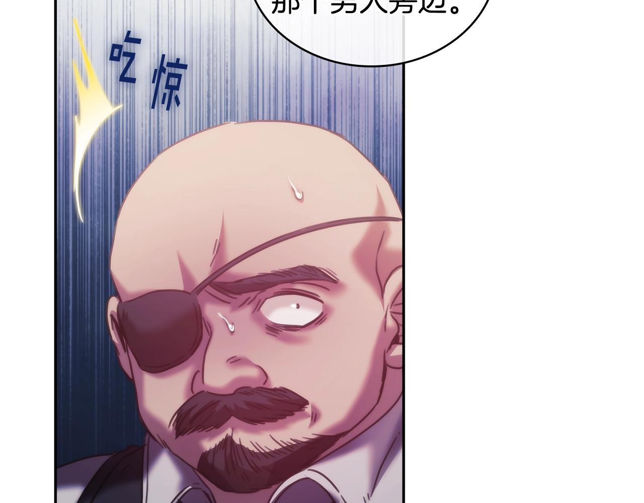 第29话 想理解你144