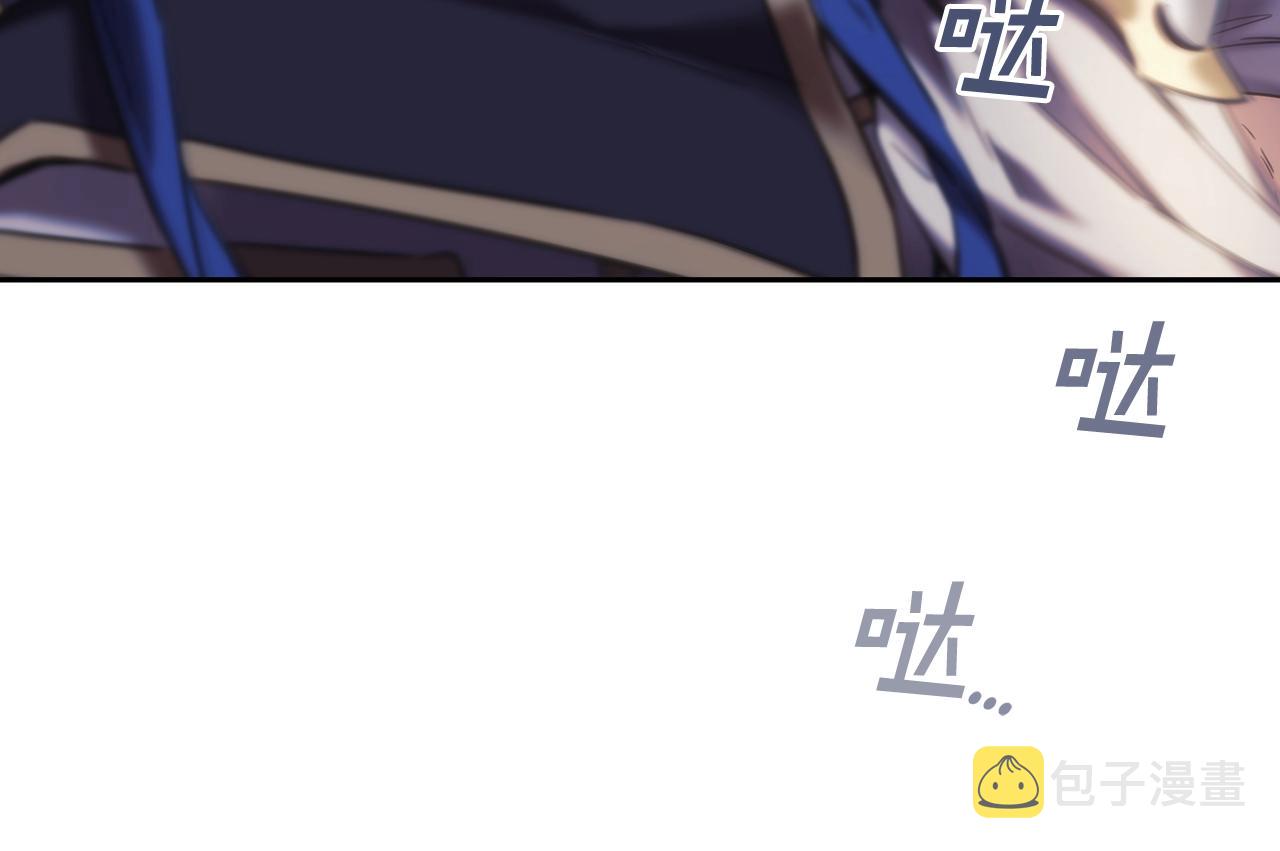第34话 抱我去哪里？18