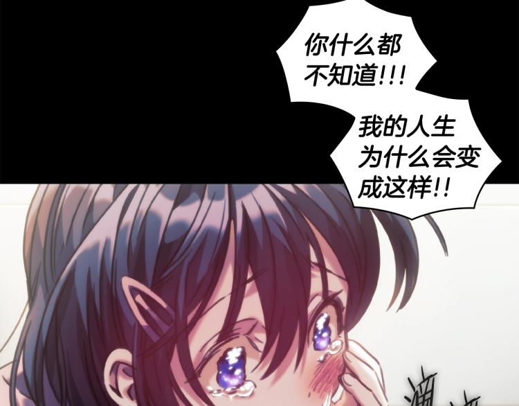 第4话 不幸福的孩子25