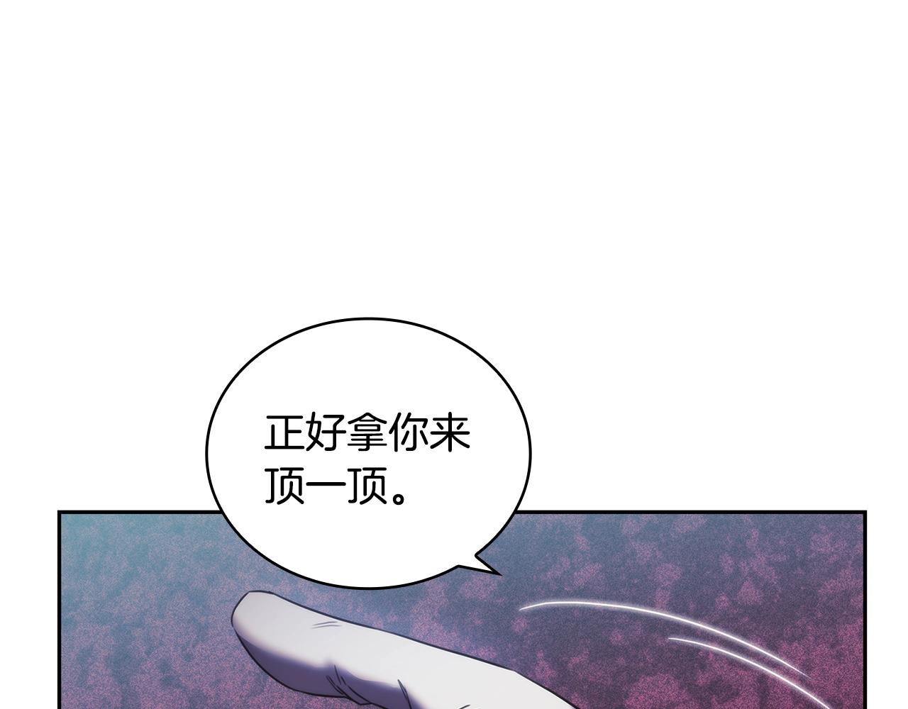 第38话 异乡人怀孕？148