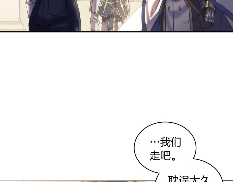 第23话 誓言111