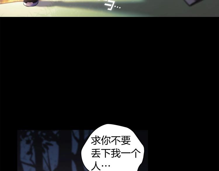 第20话 惊变85