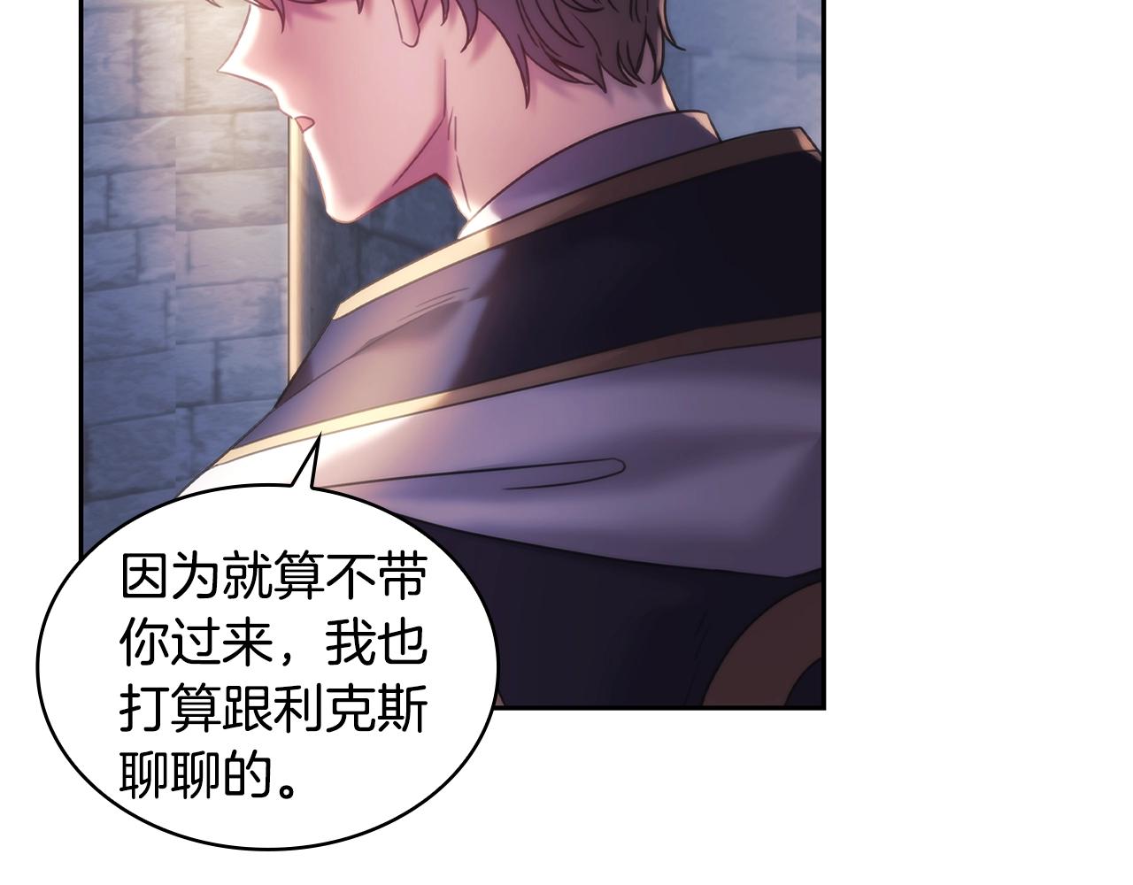 第59话 我只想活着25