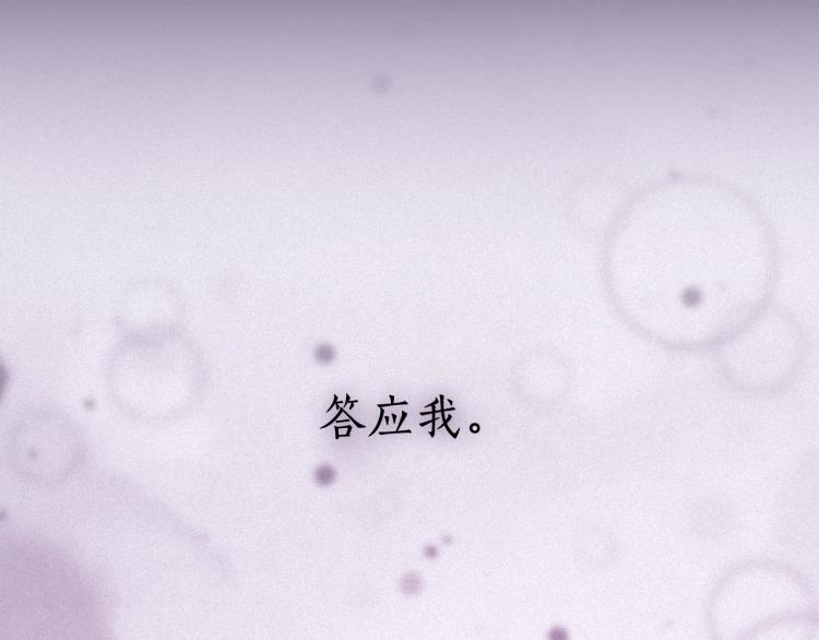 第1话 救援者81