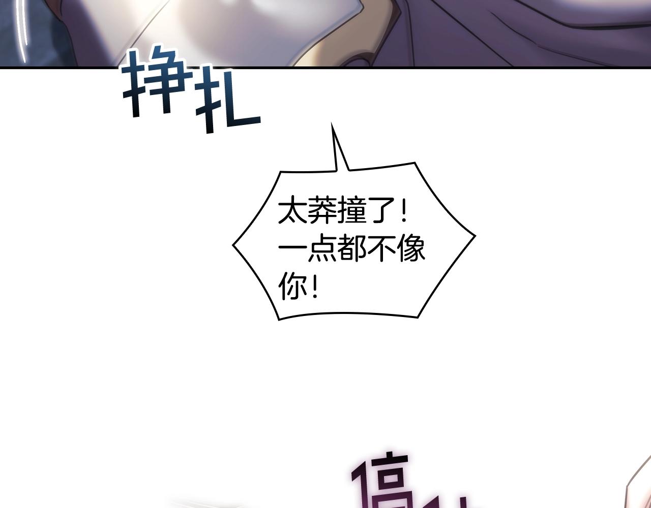 第59话 我只想活着109