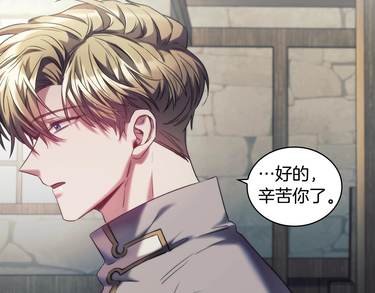 第28话 失语的原因102