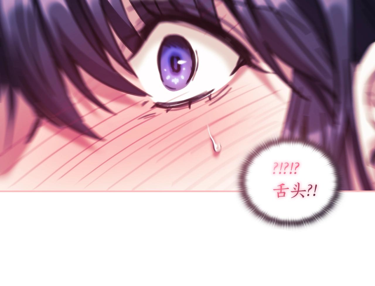 第51话守护我爱85