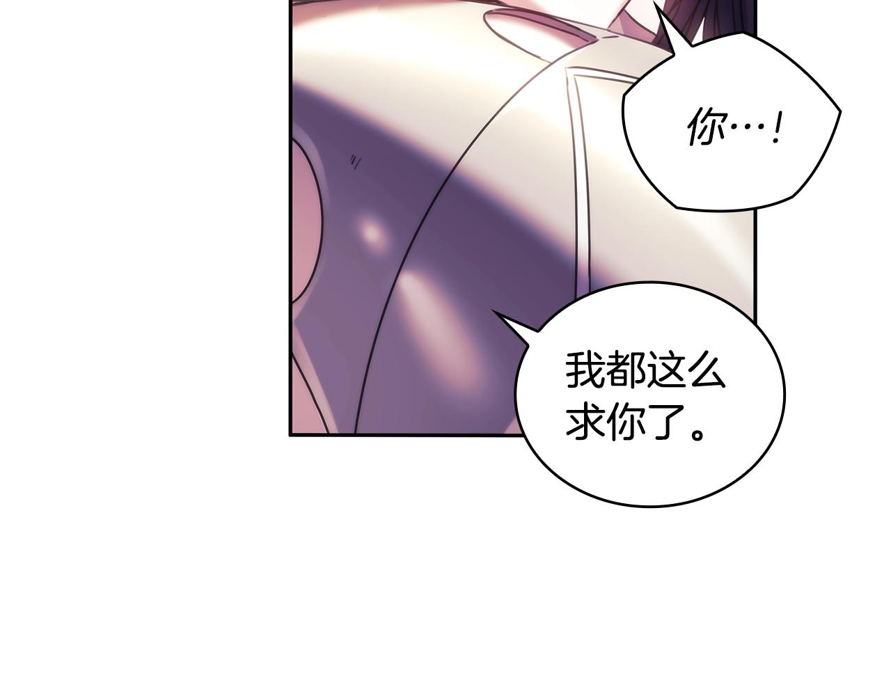 第51话守护我爱54