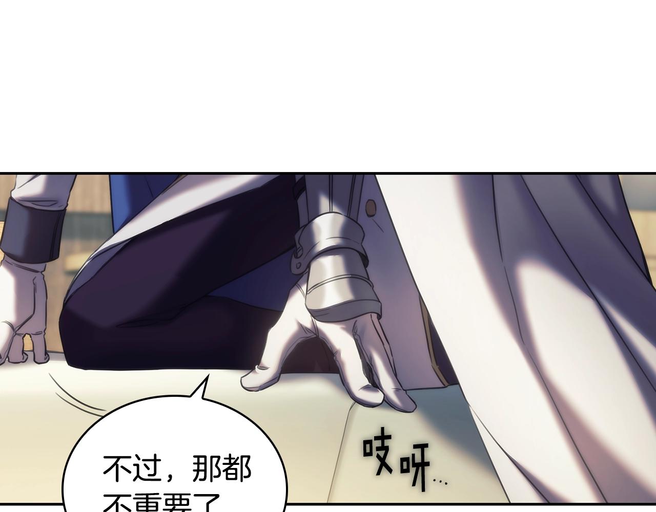 第30话 穷追不舍78