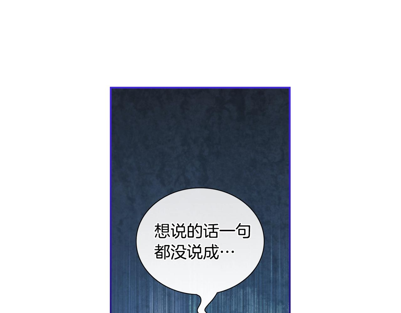 第38话 异乡人怀孕？61